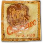 Нашивка "Chechaco Рига 1988"