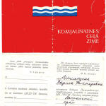 Комсомольская путевка в Алтайский край, 1971