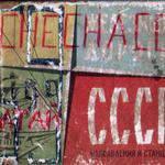 Справочник "Железные дороги СССР" (1969-1971?)