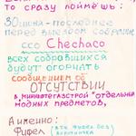 Объява  о собрании, 1982 г.