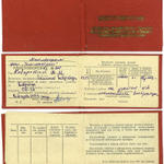 Удостоверение машиниста вибратора, 1973